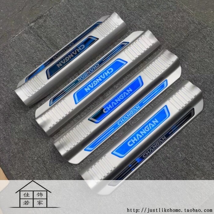 欧尚连体门槛条内外置迎宾踏板