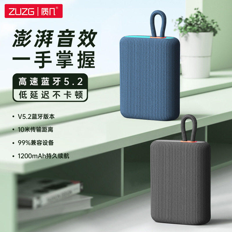 质几布艺蓝牙音箱5.0无线便携音响TF插卡FM收音机双机环绕立体声