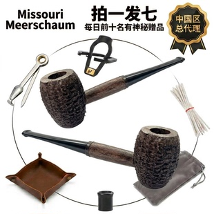 MissouriMeerschaum美国密苏里玉米斗复古限定乡绅巧克力手工
