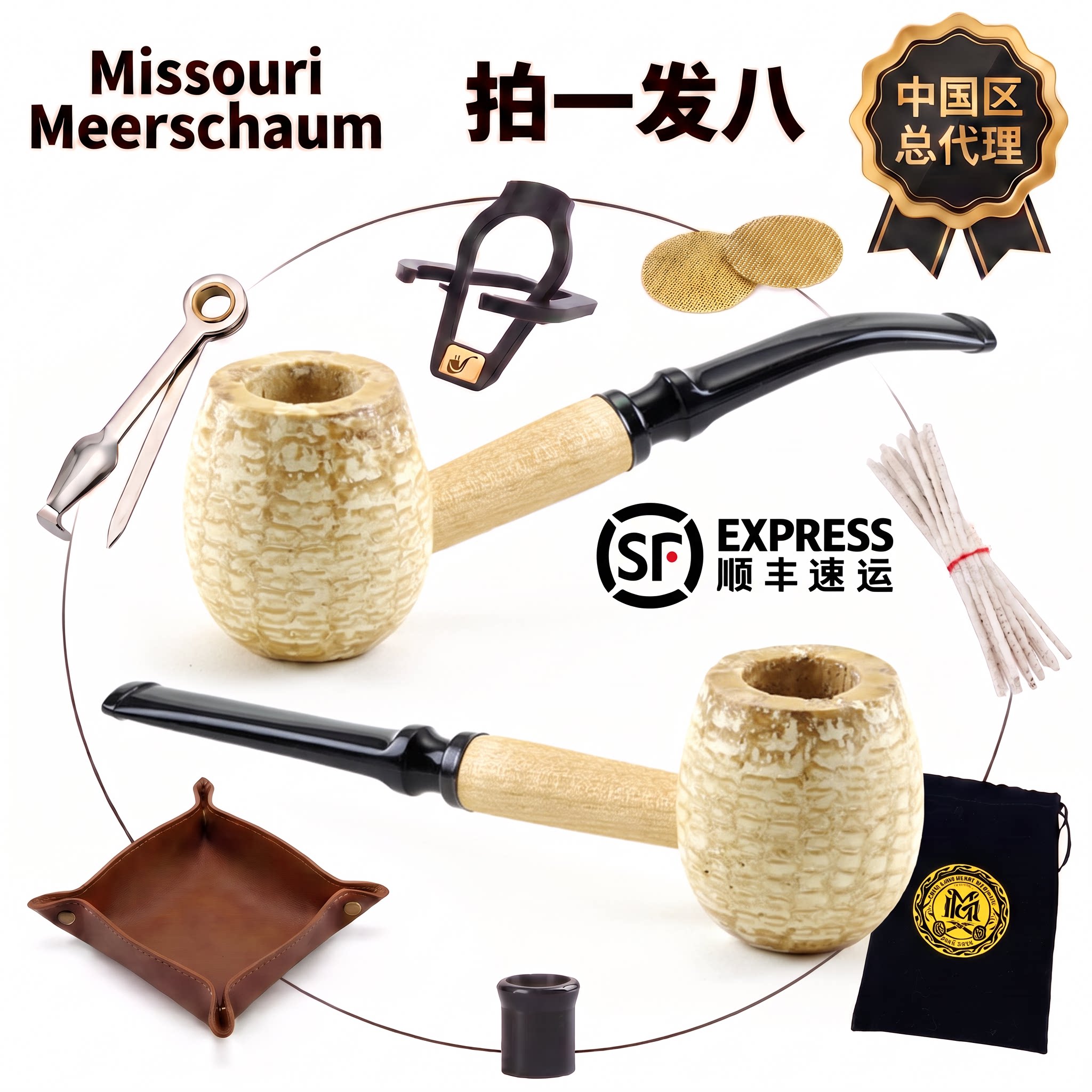 美国MISSOURIMEERSCHAUM密苏里玉米烟斗传统手工外交官苹果图层款