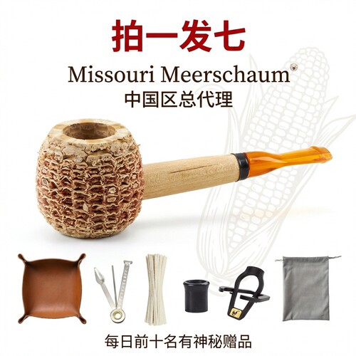 美国密苏里玉米烟斗老式传统手工烟斗MISSOURI便携摩根胖墩套装