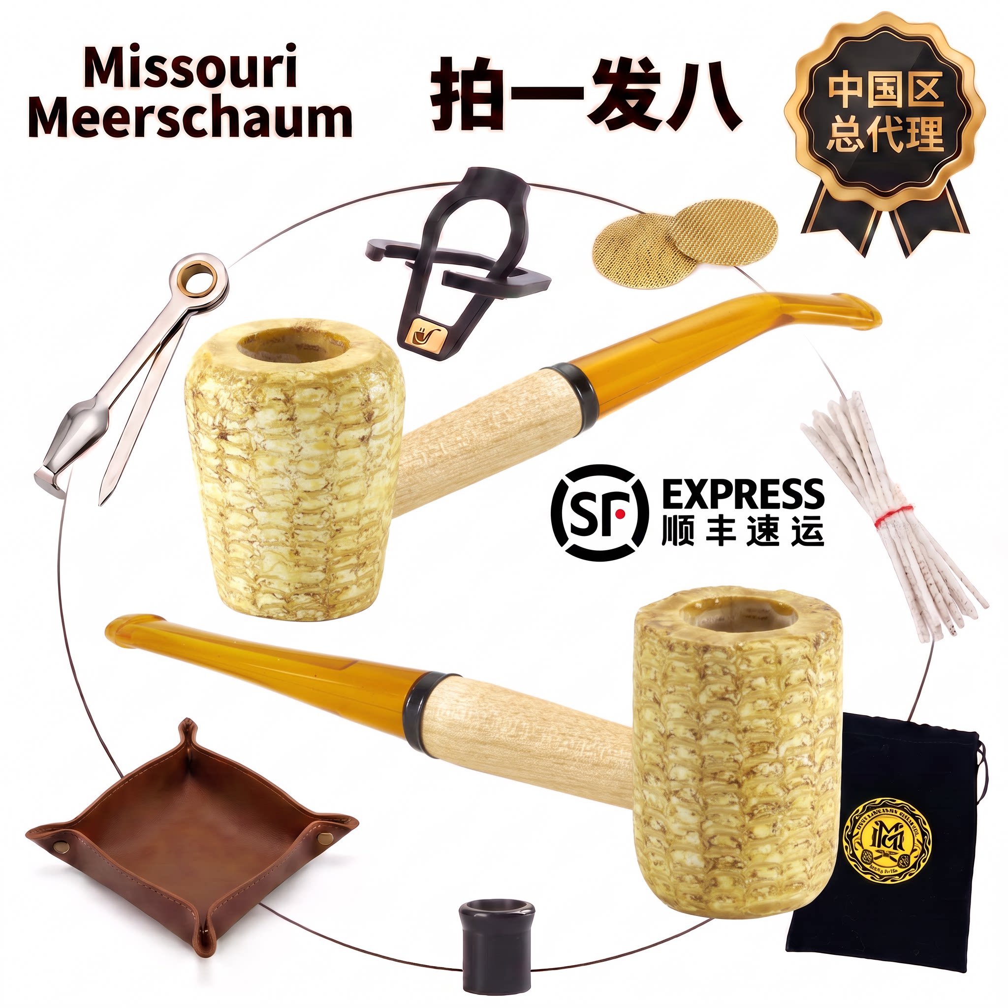 美国密苏里玉米斗烟斗老式传统手工烟斗MISSOURI传奇经典涂层款