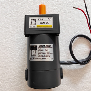 GPG台邦GDM07/30W24V2000转3GN-9K/3GN-5K直流电机数控设备电机