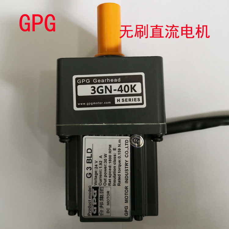 台邦gpg无刷直流24v电机