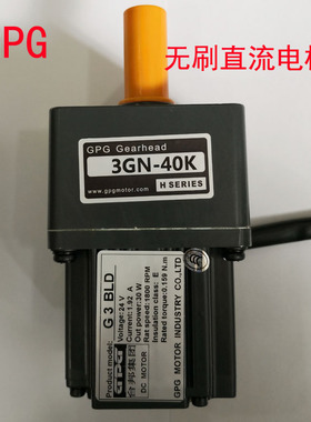 台邦GPG无刷直流24V电机G3BLD/30W/20W/40W/3GN-50K/直流调速