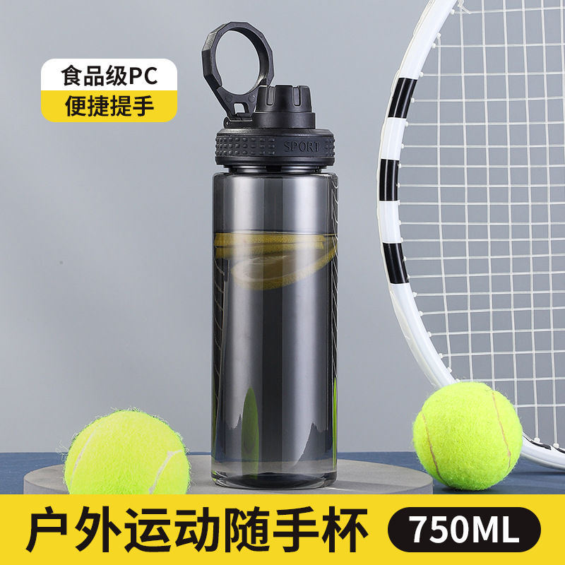 进口大容量塑料运动健身水杯男生女生水壶便携杯子logo