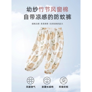 婴儿灯笼裤 胖东来宝宝防蚊裤 薄款 儿童休闲纯棉长裤 子外 男女童夏季