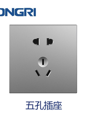 上海松日开关插座A3系列灰色10A五孔5孔五眼二三插二三眼二三孔