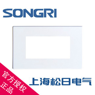 上海松日开关插座118纯平系列单联二位面板