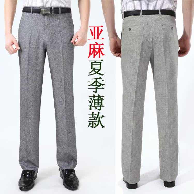 Pantalon droit en chanvre pour été - Ref 1466176 Image 1