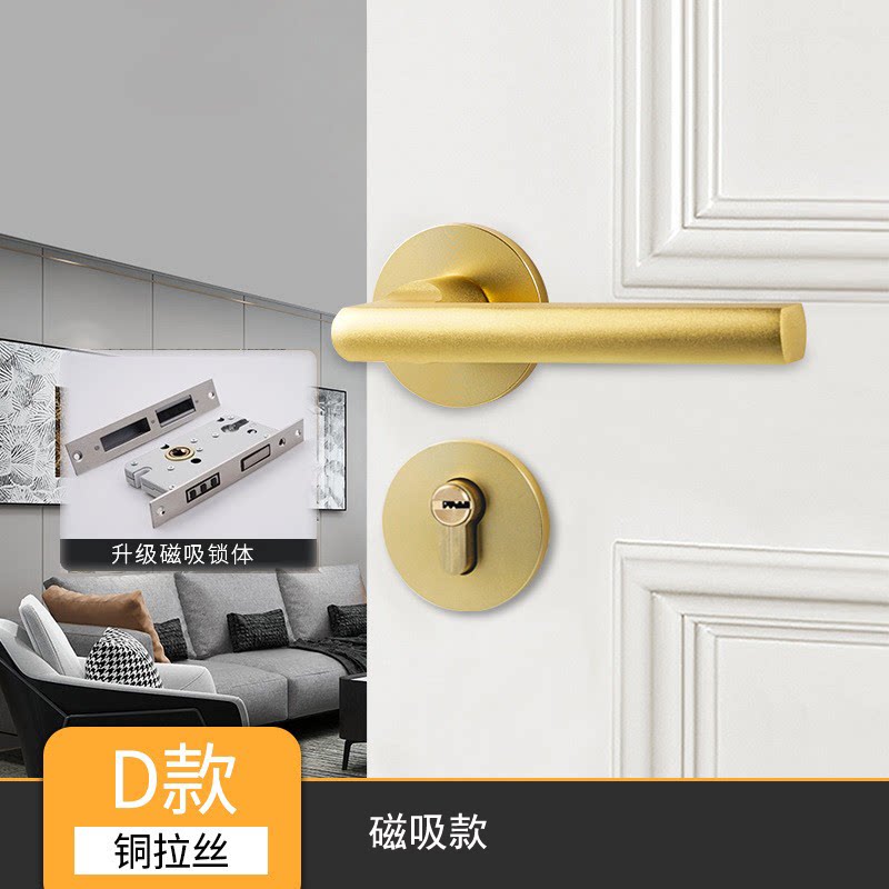 YETO-GK木门锁磁吸静音机械金色图片