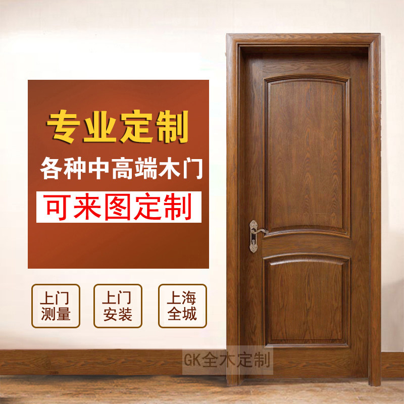欧式烤漆房间原木门图片