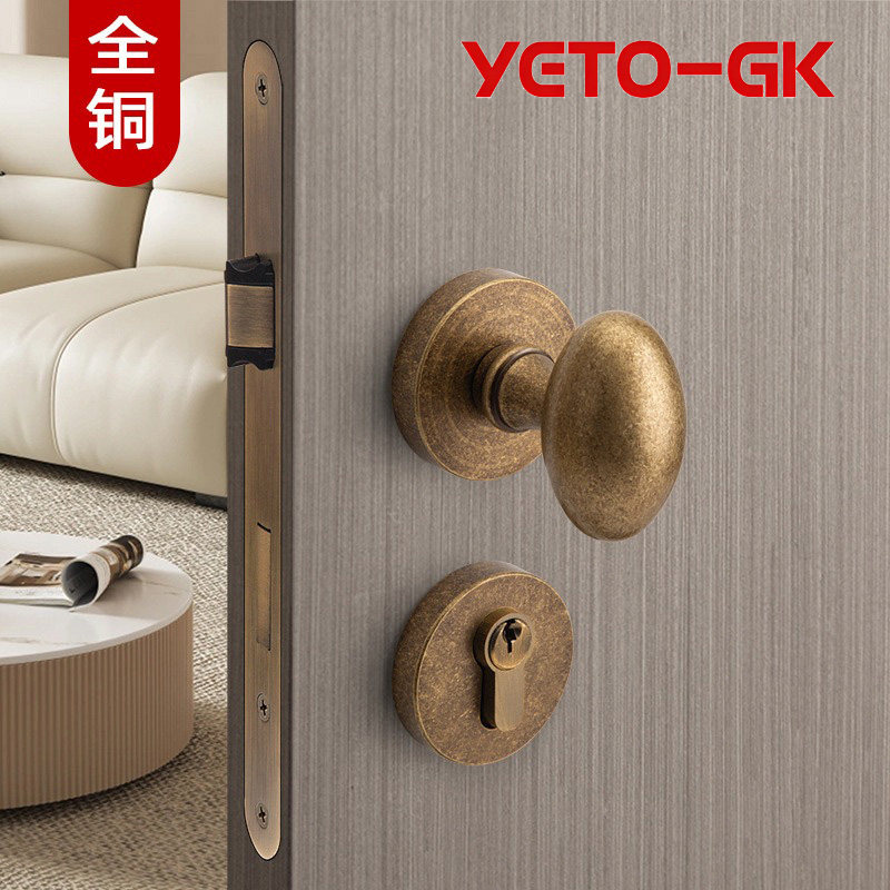 YETO-GK全铜锻造蛋型房门锁高品位锁北欧复古黄古铜现代轻奢灰黑