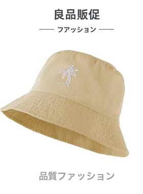 儿童刺绣防晒遮阳渔夫帽显脸小