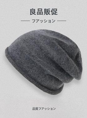 日系秋冬针织帽保暖毛线帽子