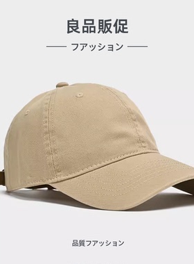 软顶美式棒球帽纯色大头围