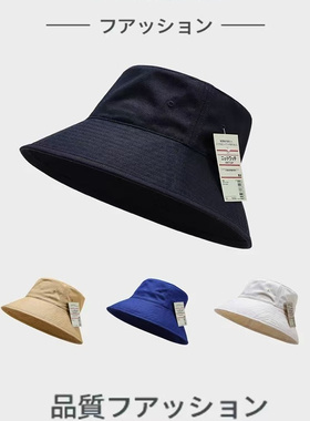 日系新品渔夫帽男女同款夏季百搭潮日系遮阳帽春秋防晒大头围