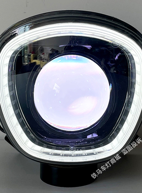 适用南方梦拉丽莎飞戈150改装透镜大灯总成LED双光矩阵天使眼升级