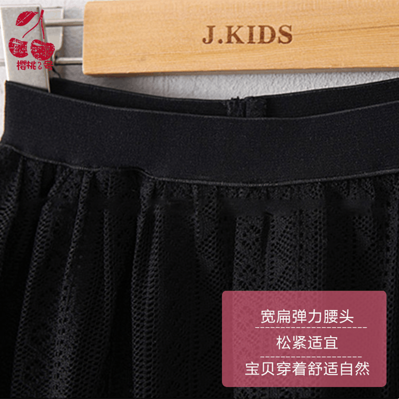 Jupe enfant en Toile de coton - Ref 2048958 Image 3