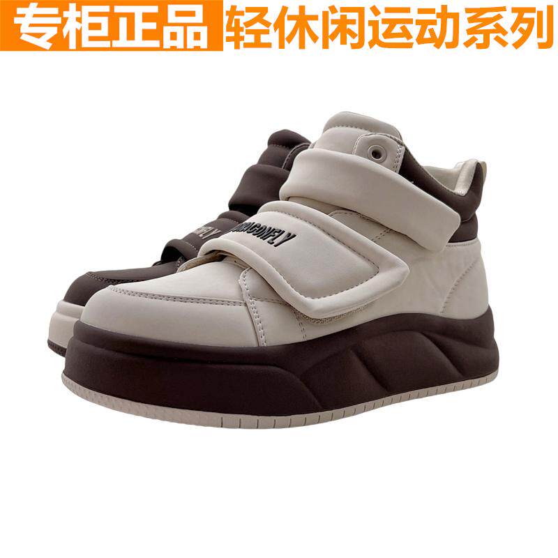 红蜻蜓高帮鞋厚底小白鞋魔术贴防滑时尚韩版休闲女单鞋真皮丑萌鞋