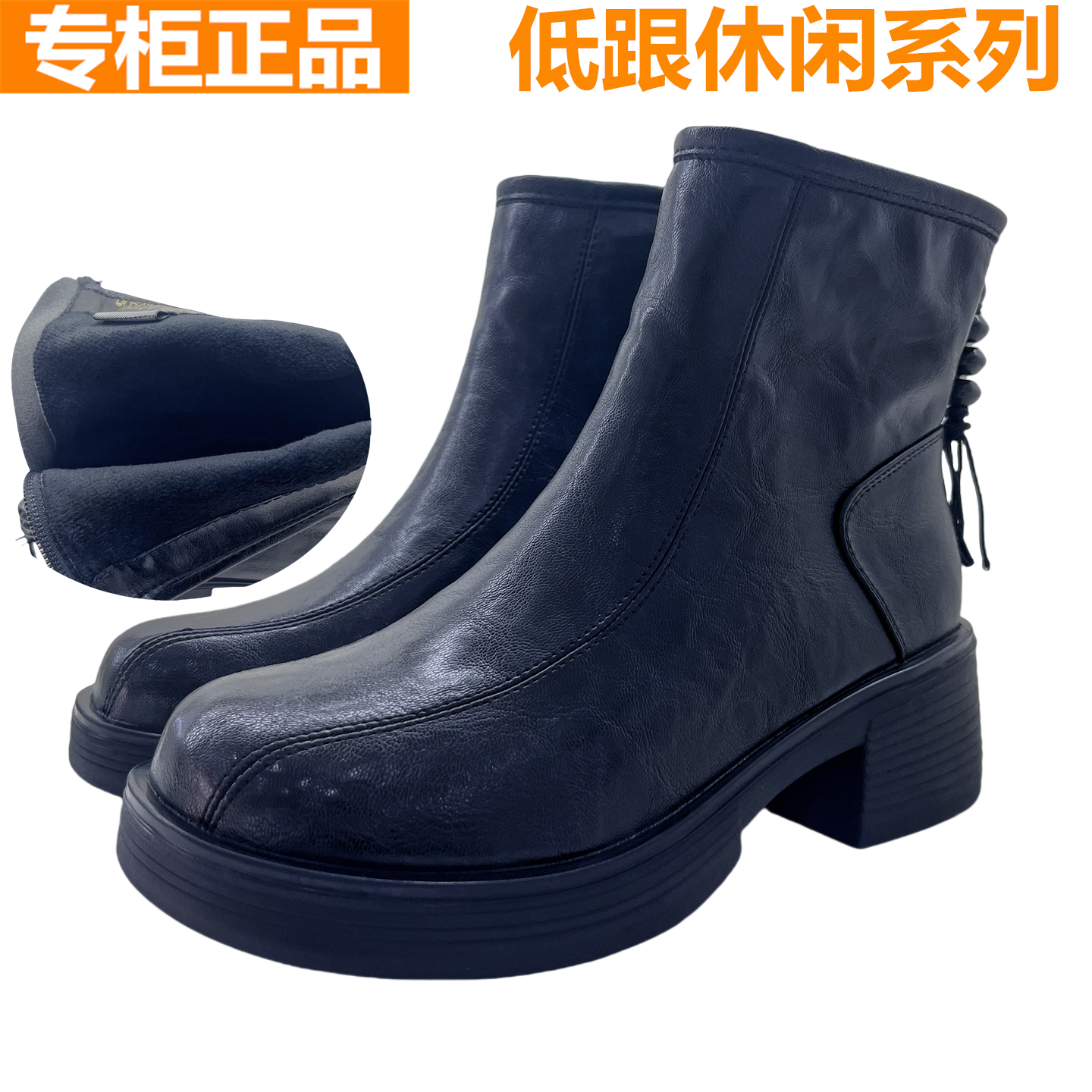 红蜻蜓真皮加绒短筒女靴子厚底