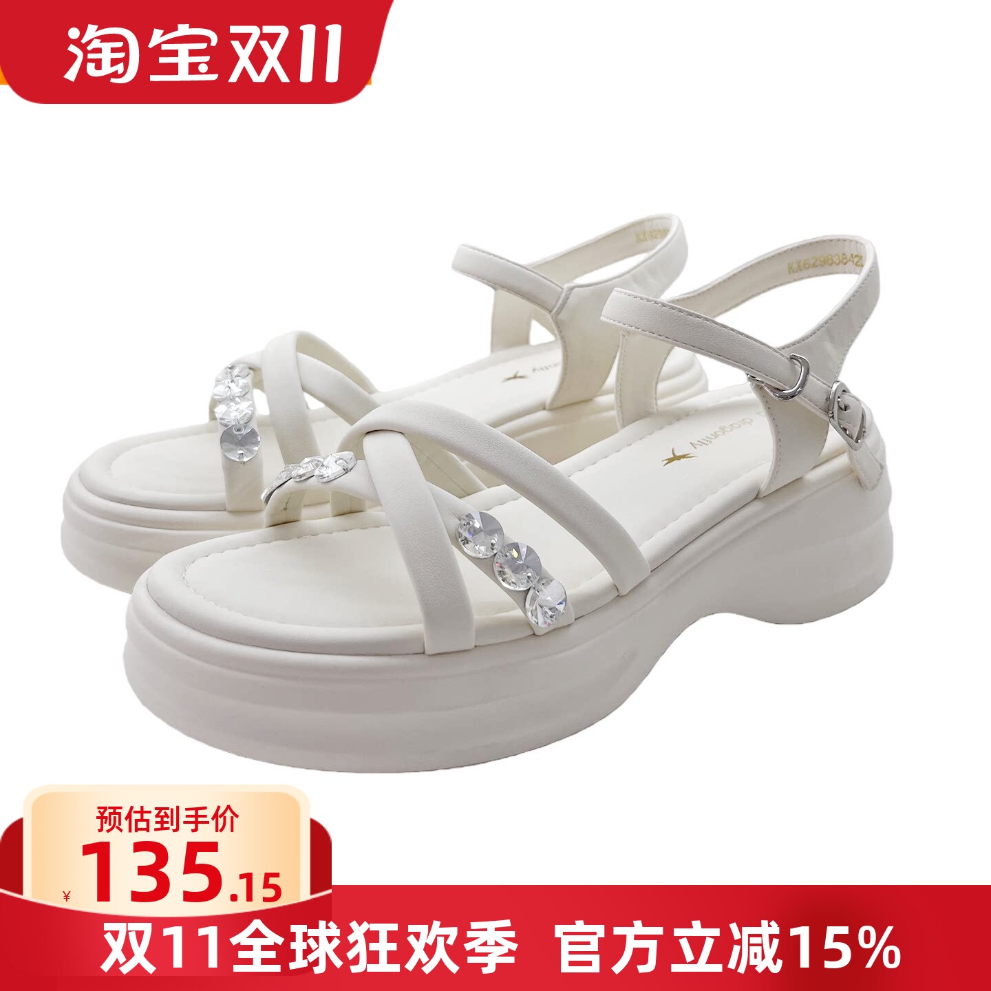 红蜻蜓夏季女凉鞋露趾厚底休闲百搭轻便透气一字带KX62983842S