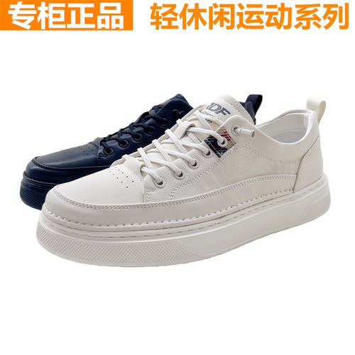 红蜻蜓牛皮休闲小白鞋板鞋百搭男