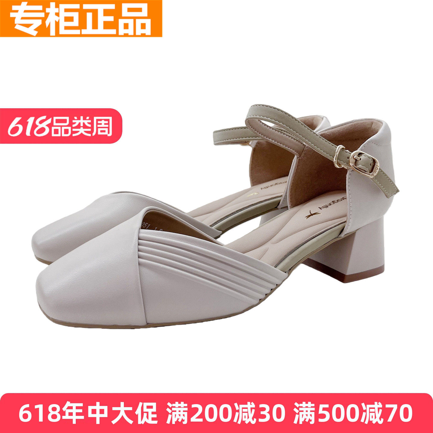 红蜻蜓包后跟羊皮粗跟女凉鞋包头