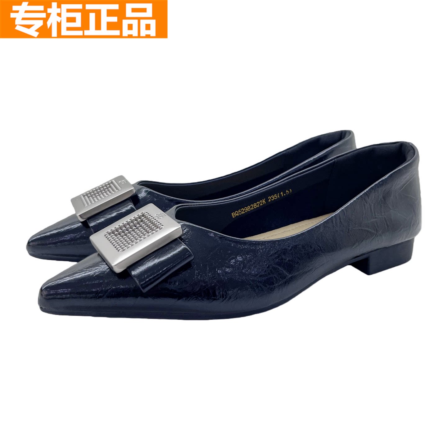 红蜻蜓浅口女单鞋尖头低跟软面