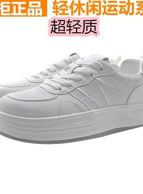 红蜻蜓牛皮女鞋2026春款小白鞋厚底百搭系带休闲女鞋子QB72813061