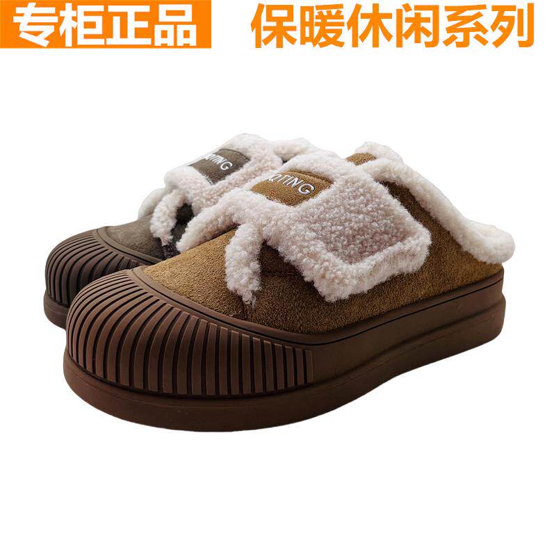 红蜻蜓魔术贴毛毛鞋外穿韩版包头鞋拖加绒保暖饼干鞋QB52842211D