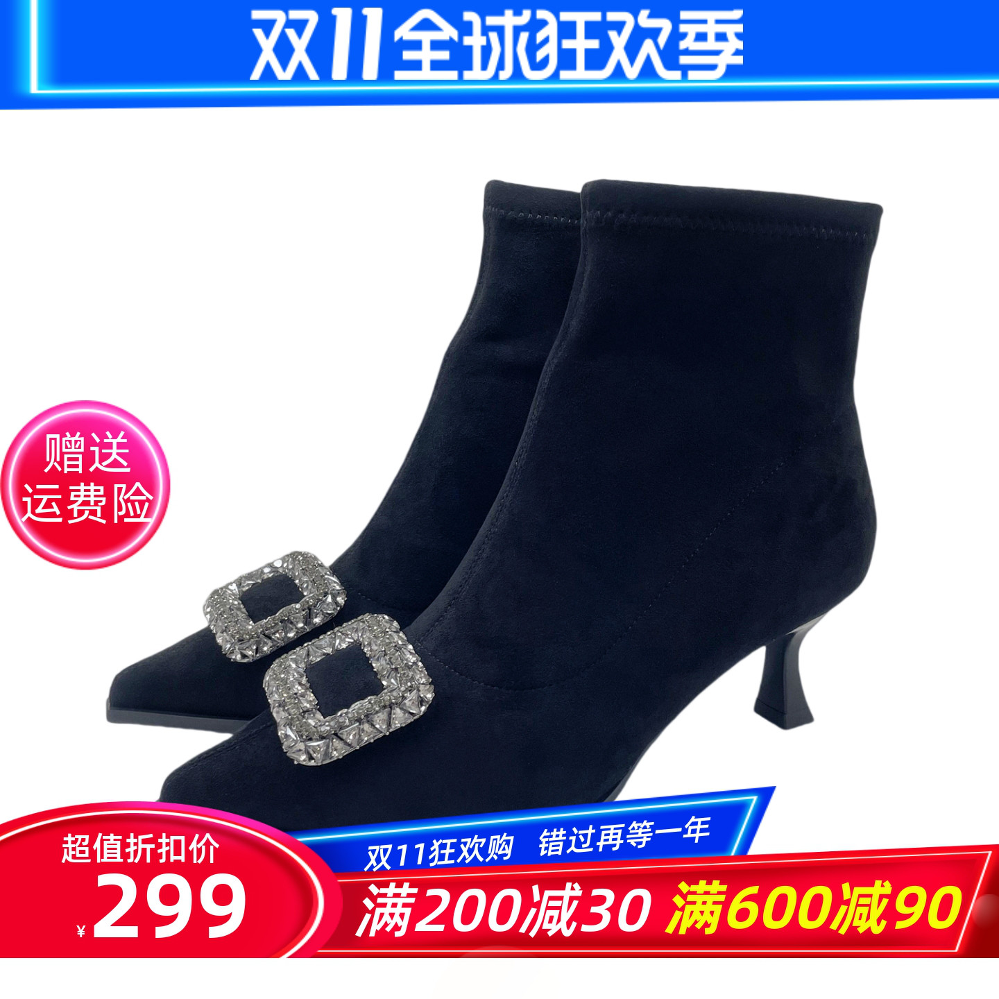 红蜻蜓时尚细跟绒面瘦瘦靴短筒靴