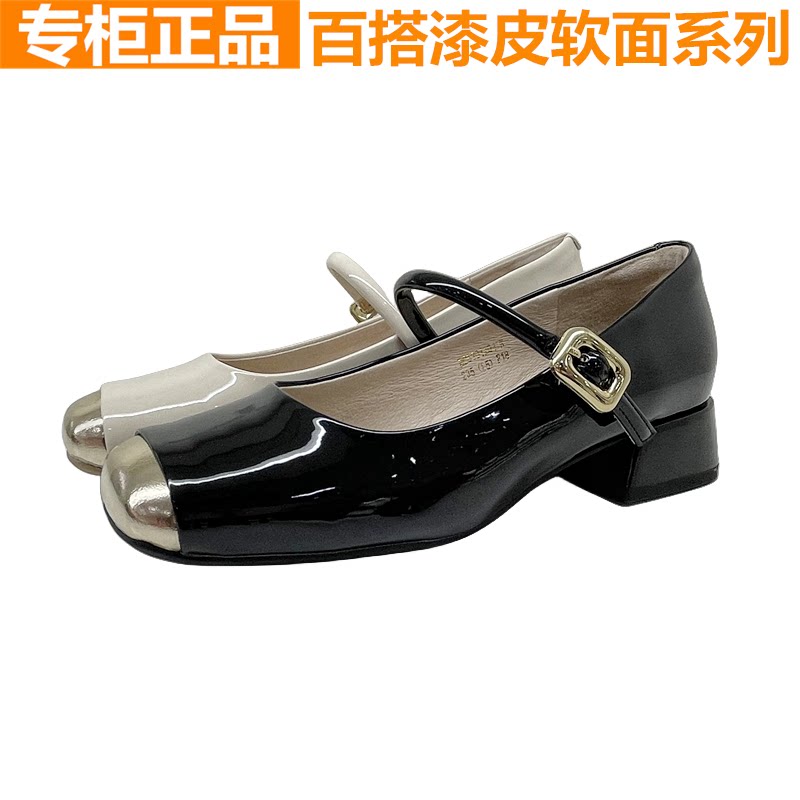 红蜻蜓亮面时尚玛丽珍漆皮公主鞋