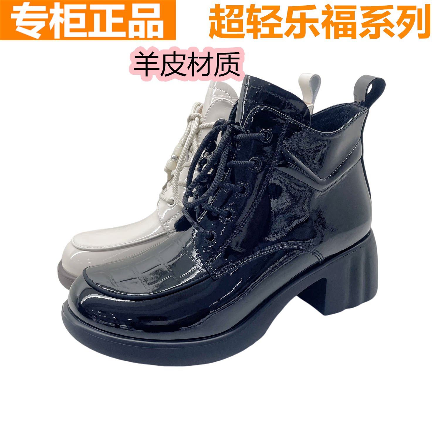 红蜻蜓亮面短筒靴保暖女靴子
