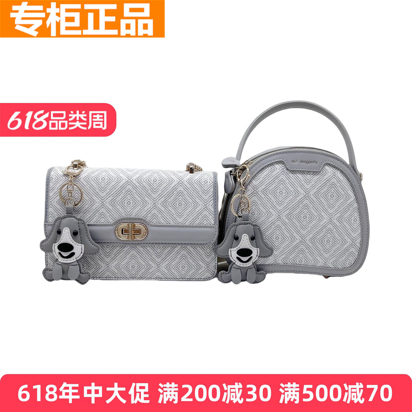红蜻蜓时尚印花手提斜挎小圆边