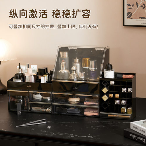 亚克力ins风防尘化妆收纳盒大号护肤品家用梳妆台置物架桌面高级