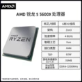 R5-5600X Loose Tablets