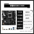 Asrock B850M-X Wifi