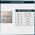 R5-5600 Loose Tablets