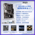 Msi A520M-A Pro