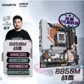 GIGABYTE B850M FORCE WIFI6E