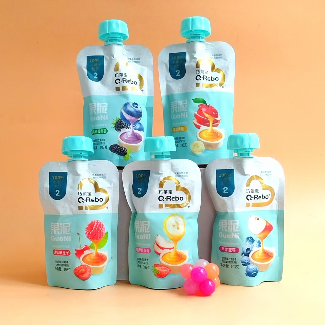 10袋巧莱宝果泥103g苹果香蕉草莓蓝莓树莓桑葚100%水果汁泥饮品料