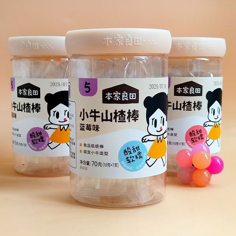 3罐本家良田小牛山楂棒70g可爱型