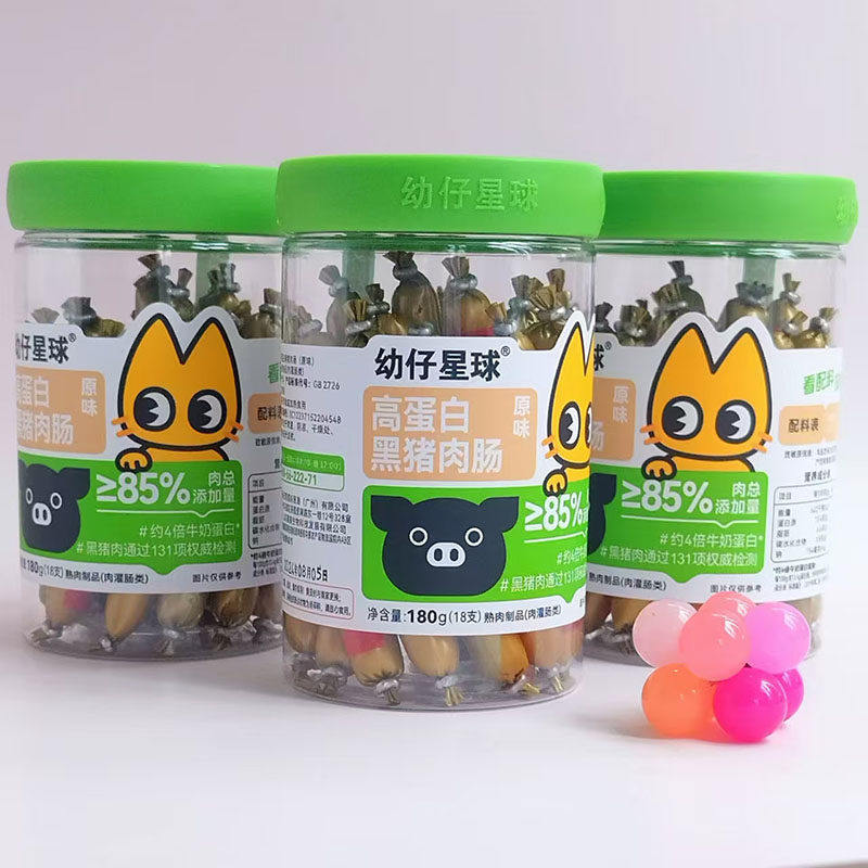 3罐幼仔星球高蛋白黑猪肉肠180g牛肉鳕鱼即食零食180g香肠火腿肠
