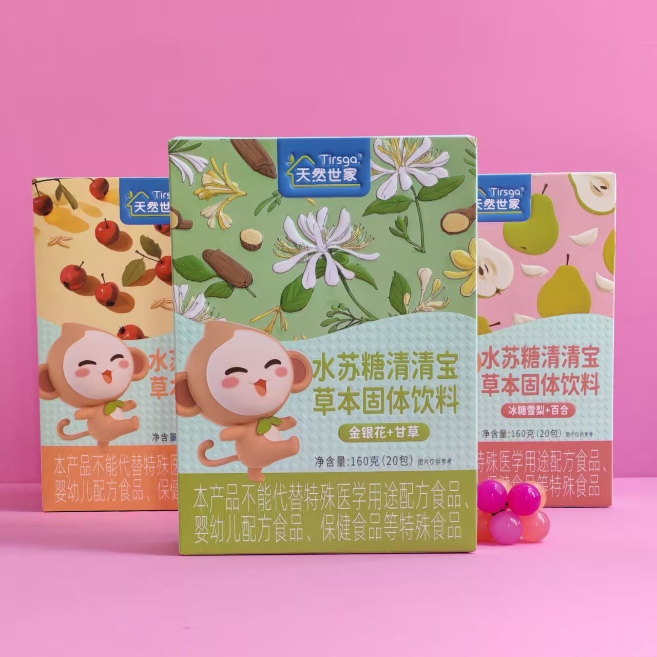 天然世家水苏糖清清宝冰糖雪梨奶伴侣山楂麦芽金银花草本固体饮料