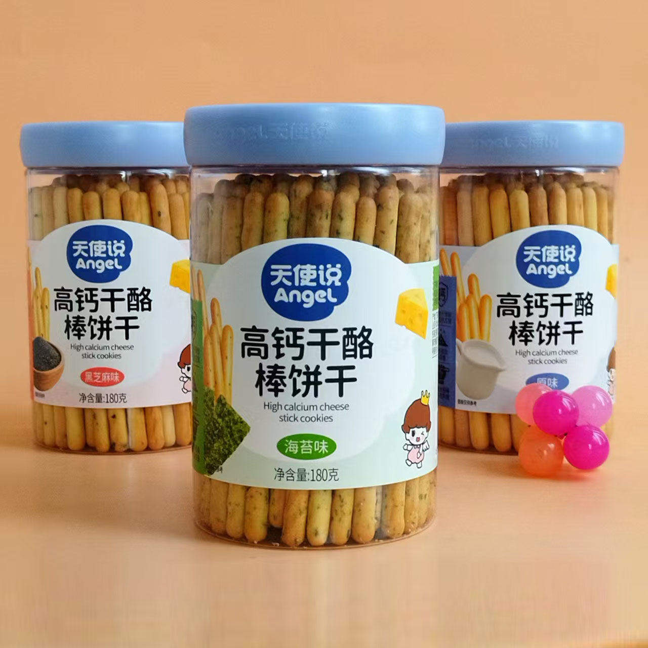 天使说高钙干酪棒饼干180g酥脆海苔芝麻原味炭烧棒棒饼很易断零食