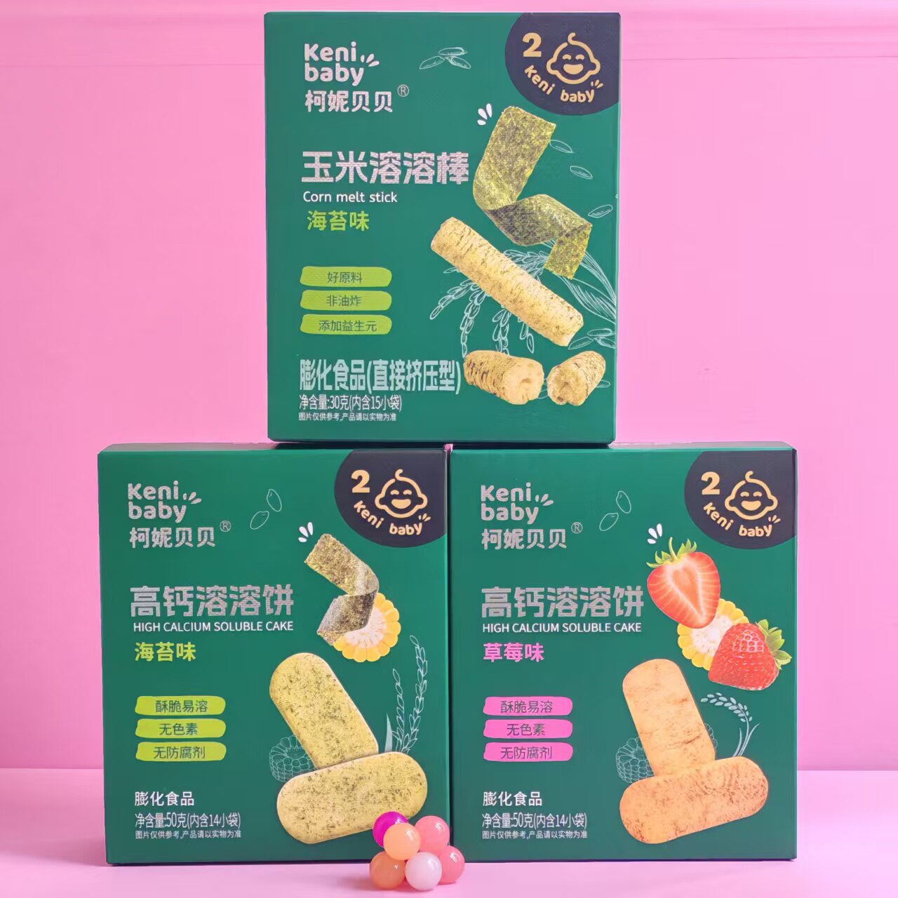 3盒柯妮贝贝玉米溶溶棒30g海苔草莓溶溶饼非油炸米花米饼仙贝零食