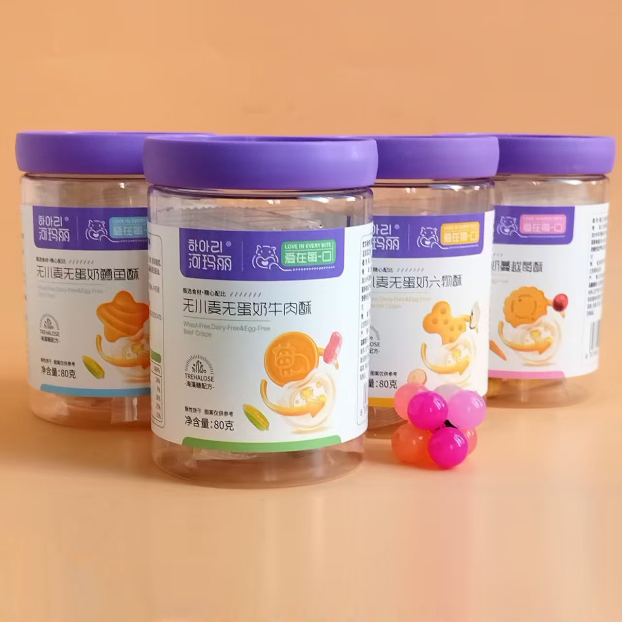 【清货】3罐河玛丽无小麦无蛋奶蔓越莓酥牛肉酥鳕鱼酥六物酥饼干