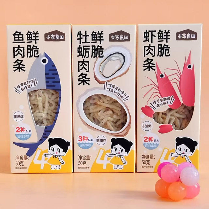 本家良田鱼肉条牡蛎肉条鲜脆虾肉条50g台湾省配料简单非油炸零食