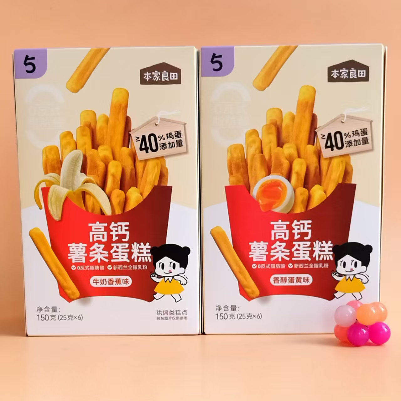 本家良田高钙薯条蛋糕150g6小包分装糕点牛奶蛋糕条便于抓握零食